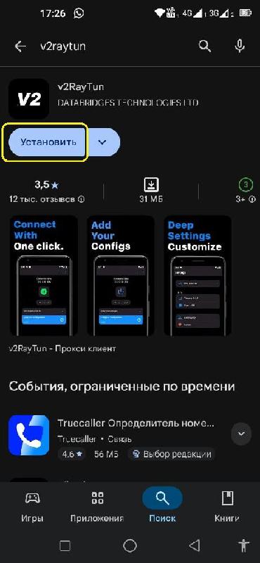 v2rt 04