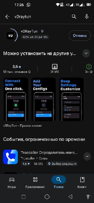 v2rt 05