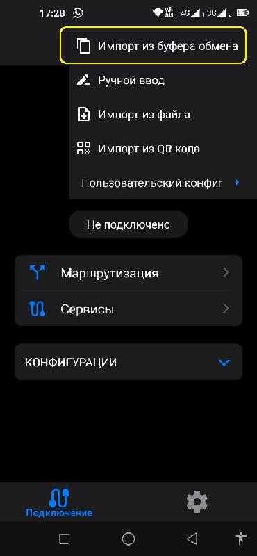 v2rt 09