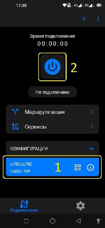 v2rt 10