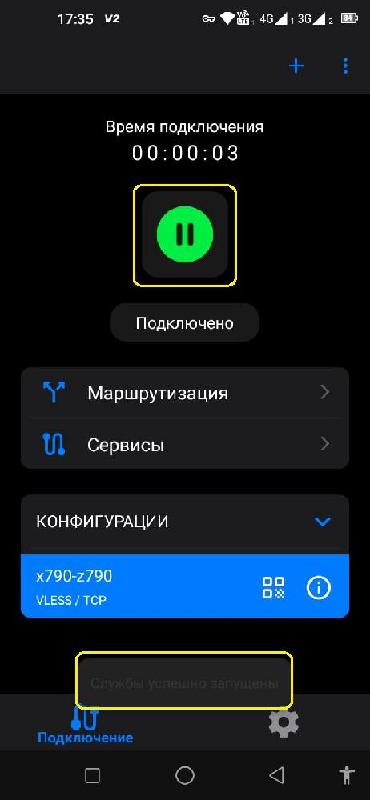 v2rt 11